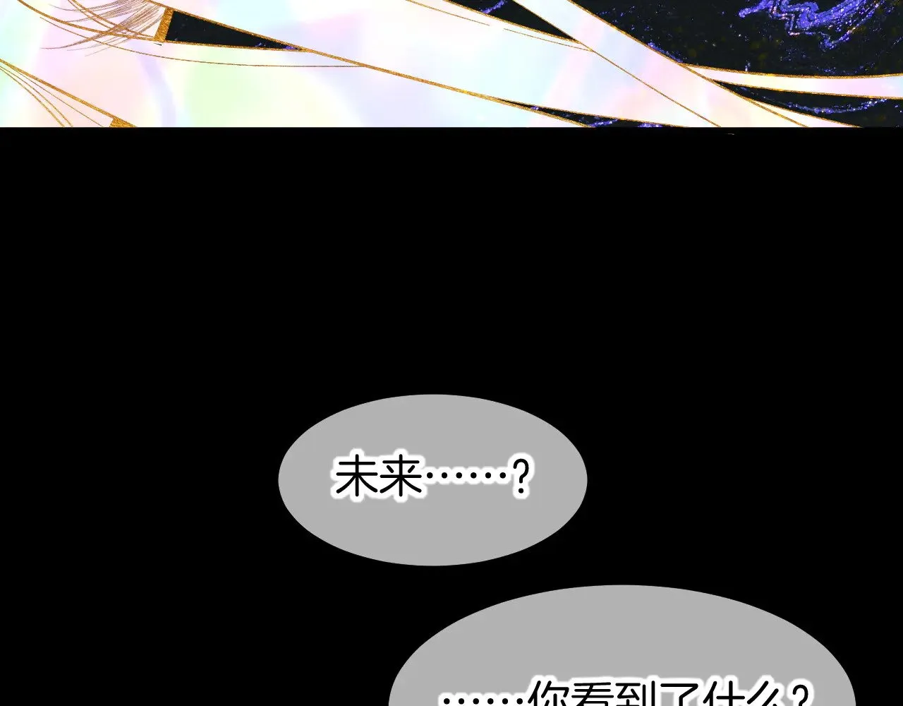 第90话 来自未来的预言89