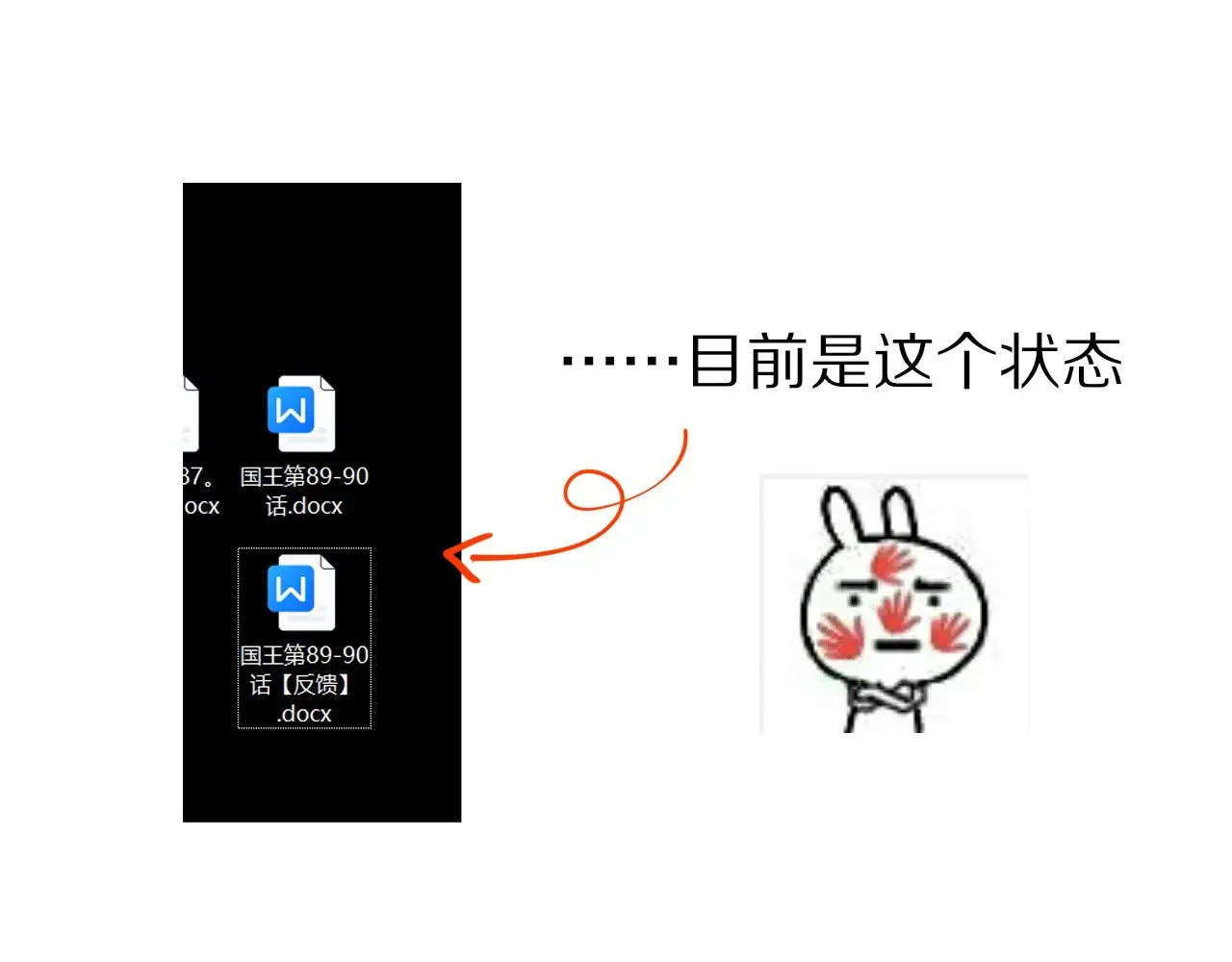 第88话 心之神 心之魔144
