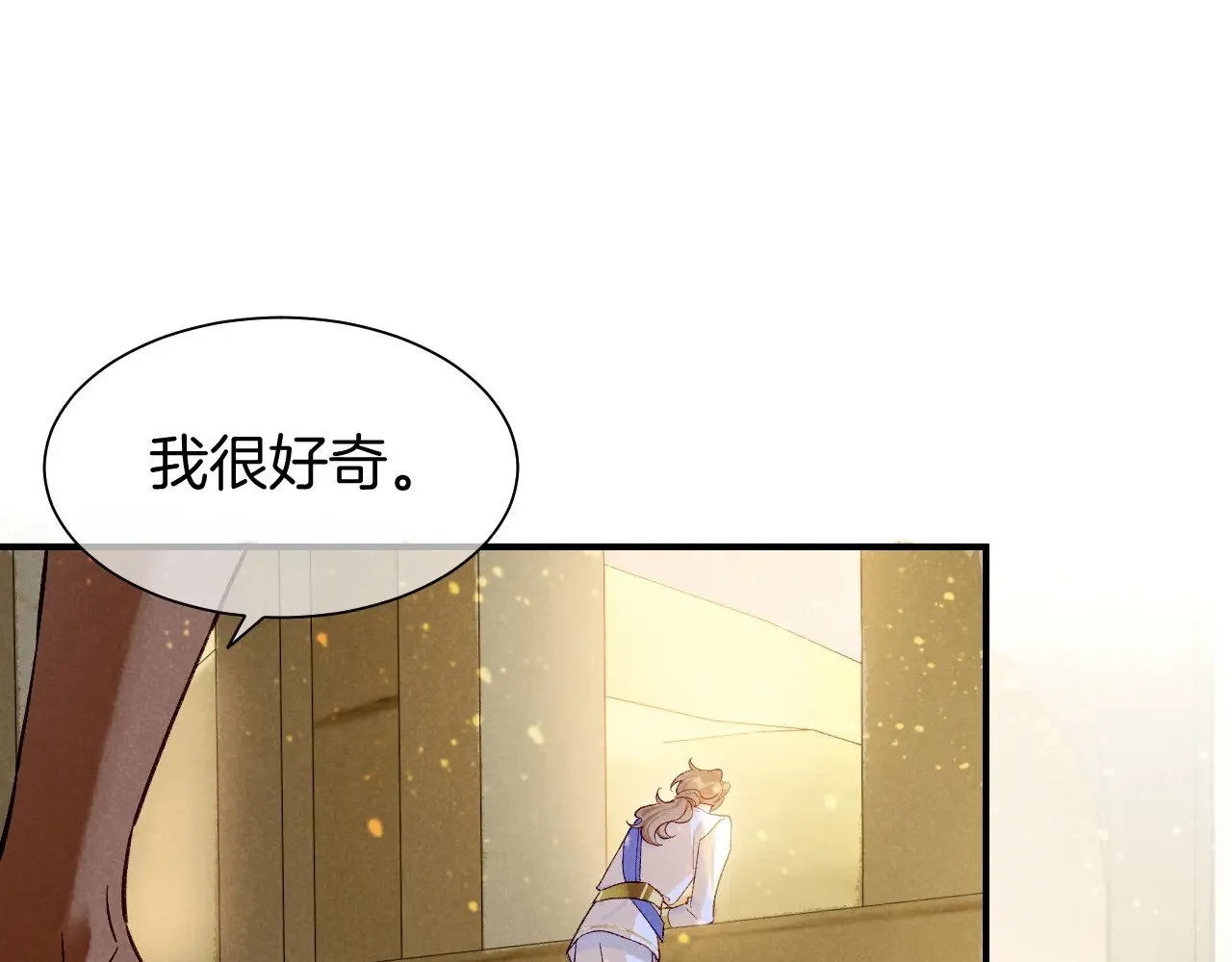 第83话 告别菲里斯25