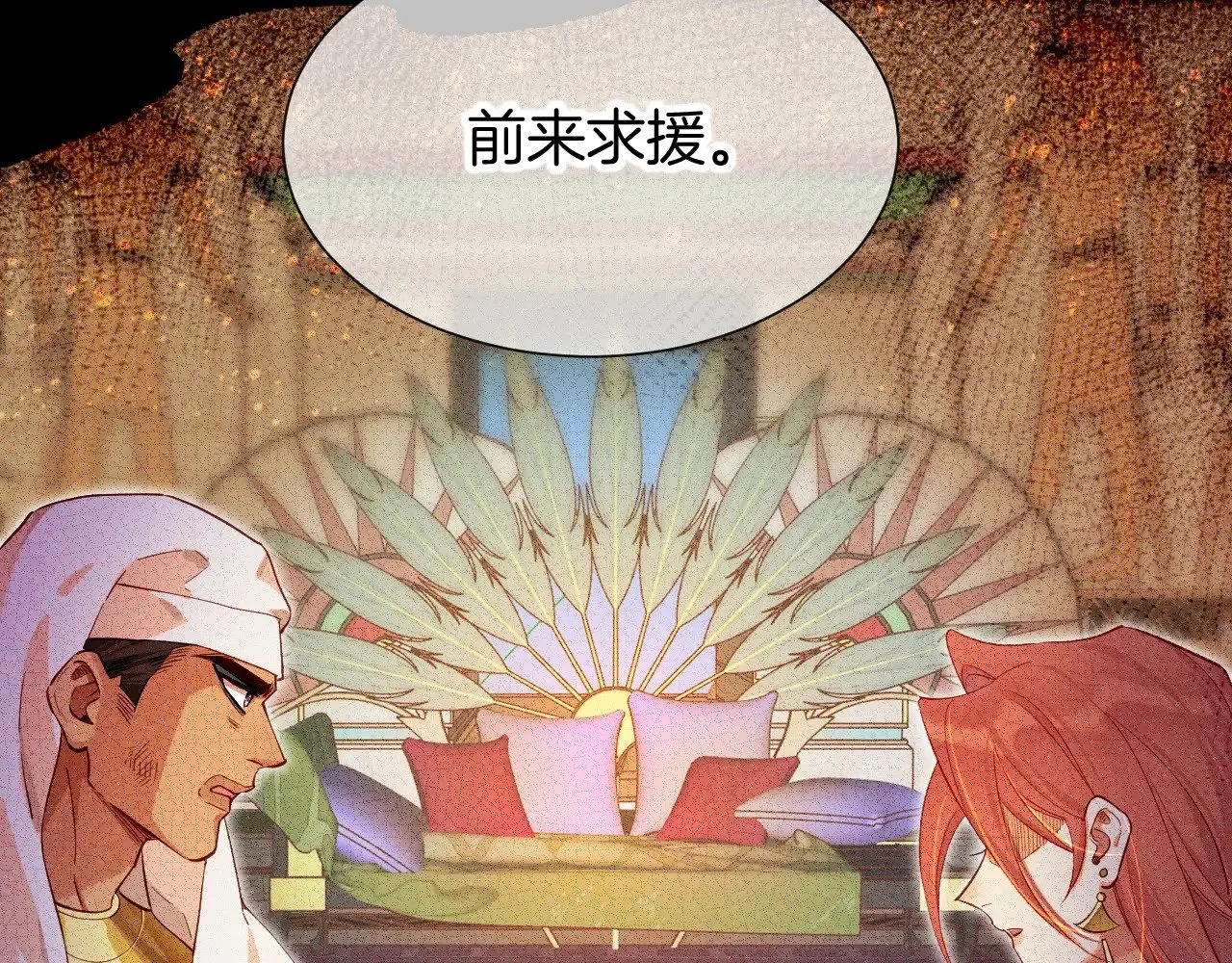 第81话 鬣狗的愿望45