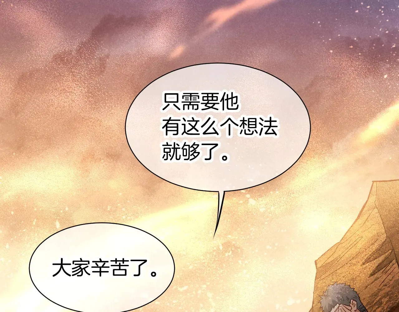第86话 等29