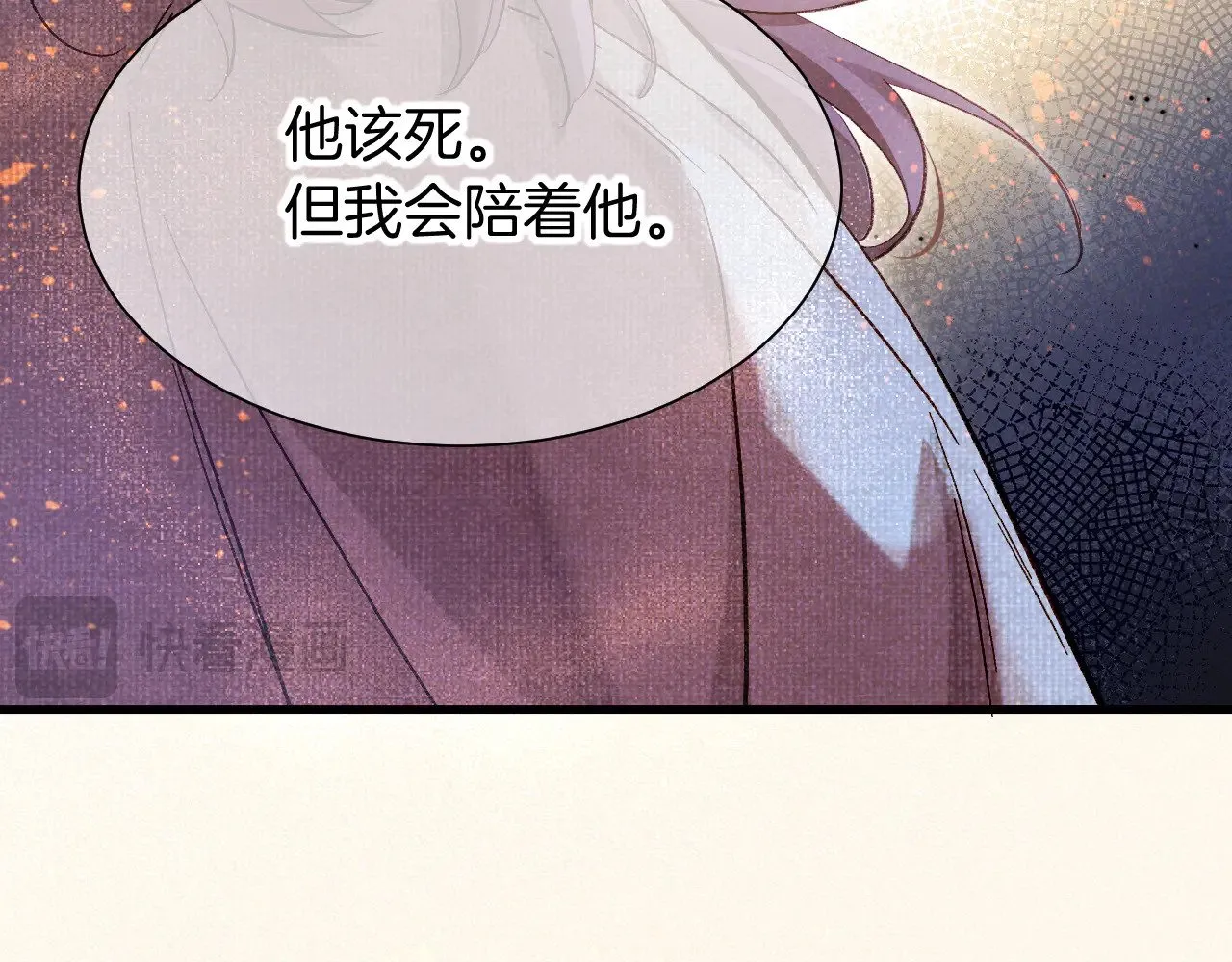 第87话 固执的人36