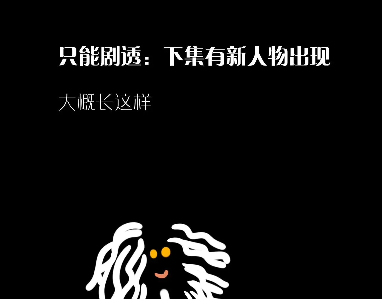 第89话 【征求标题】176