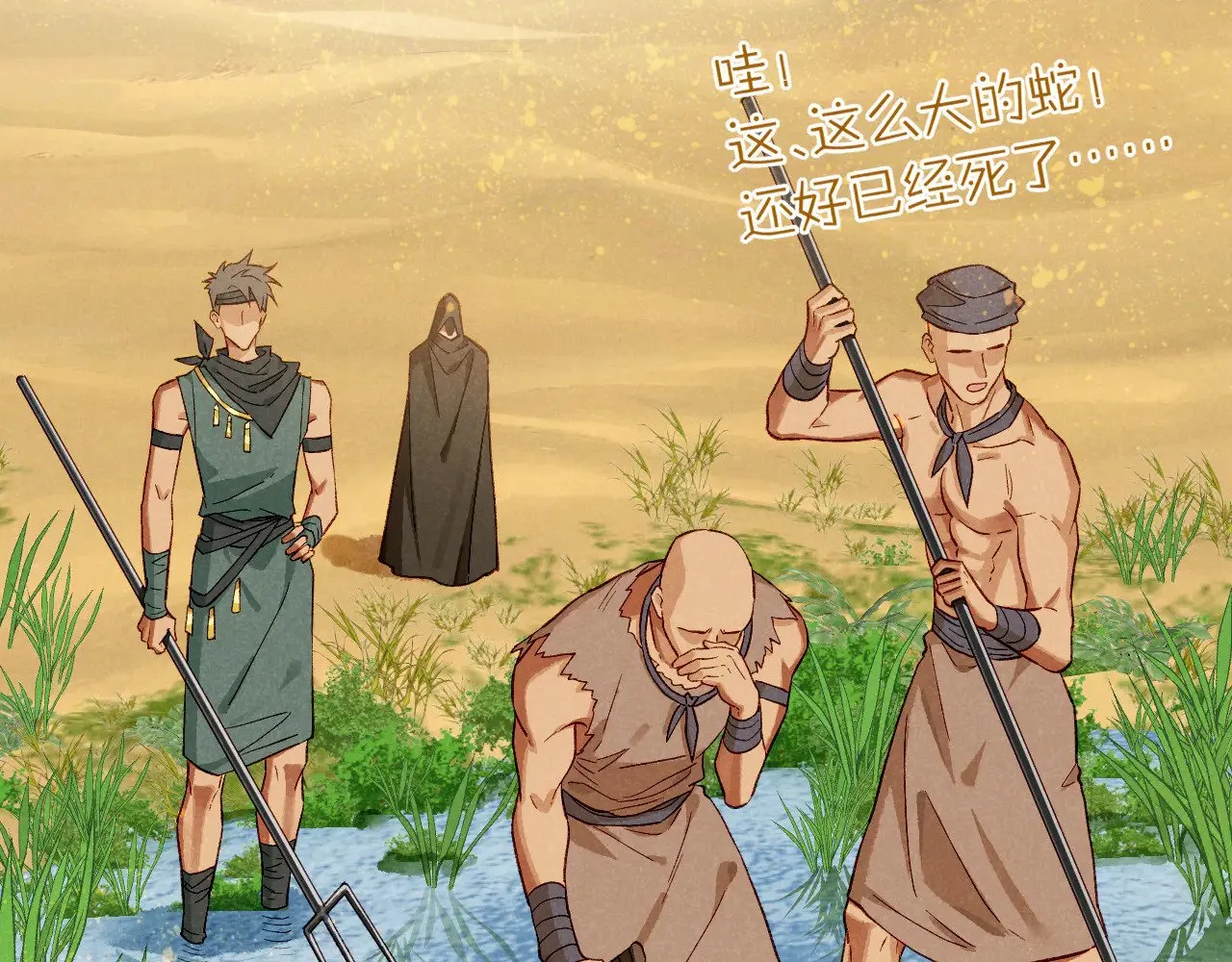 第84话 重逢1