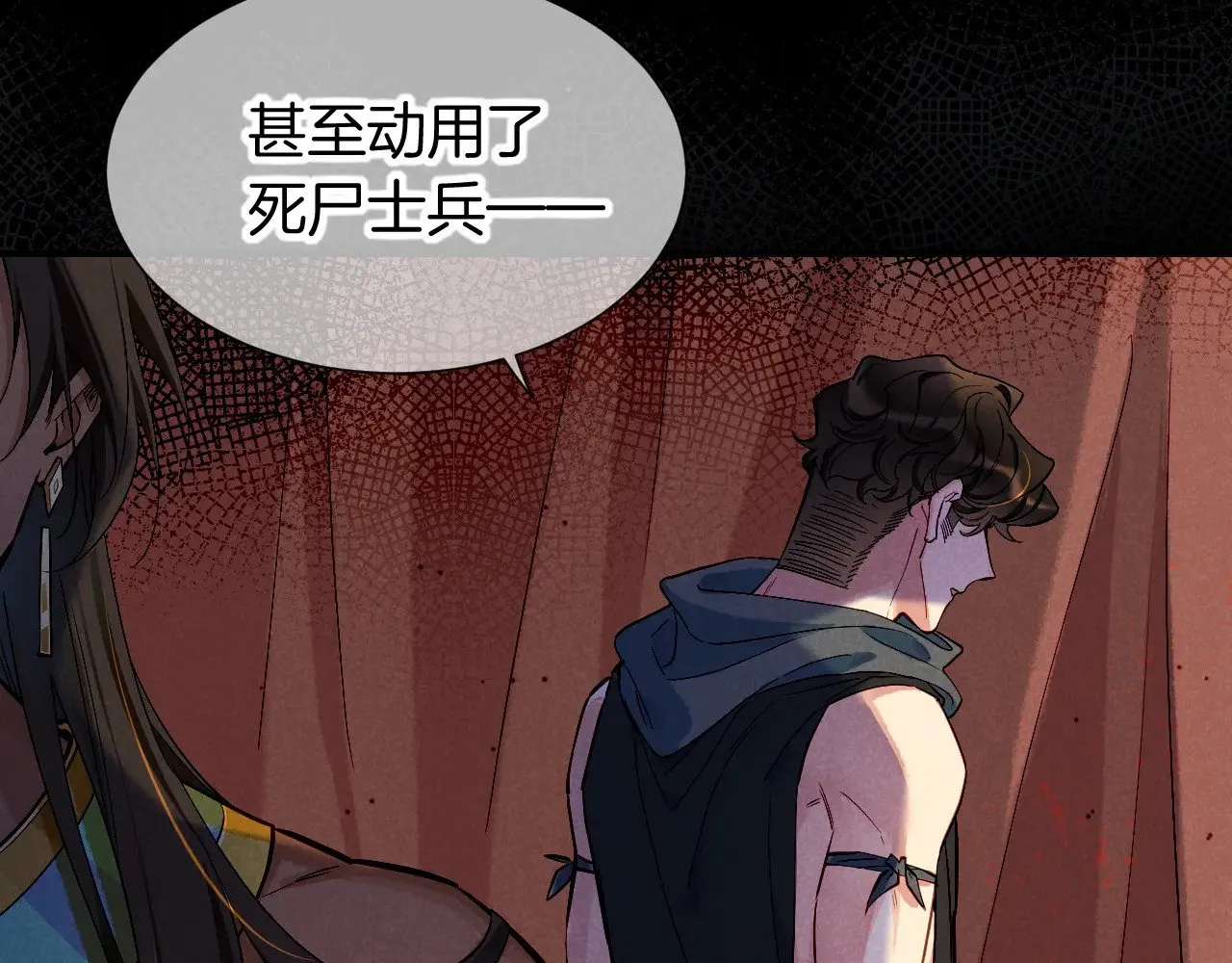 第81话 鬣狗的愿望5