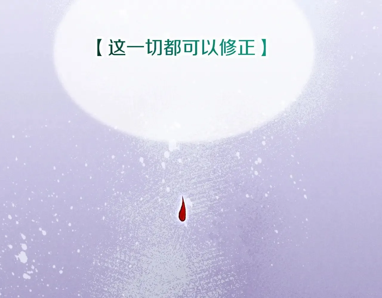 第88话 心之神 心之魔116