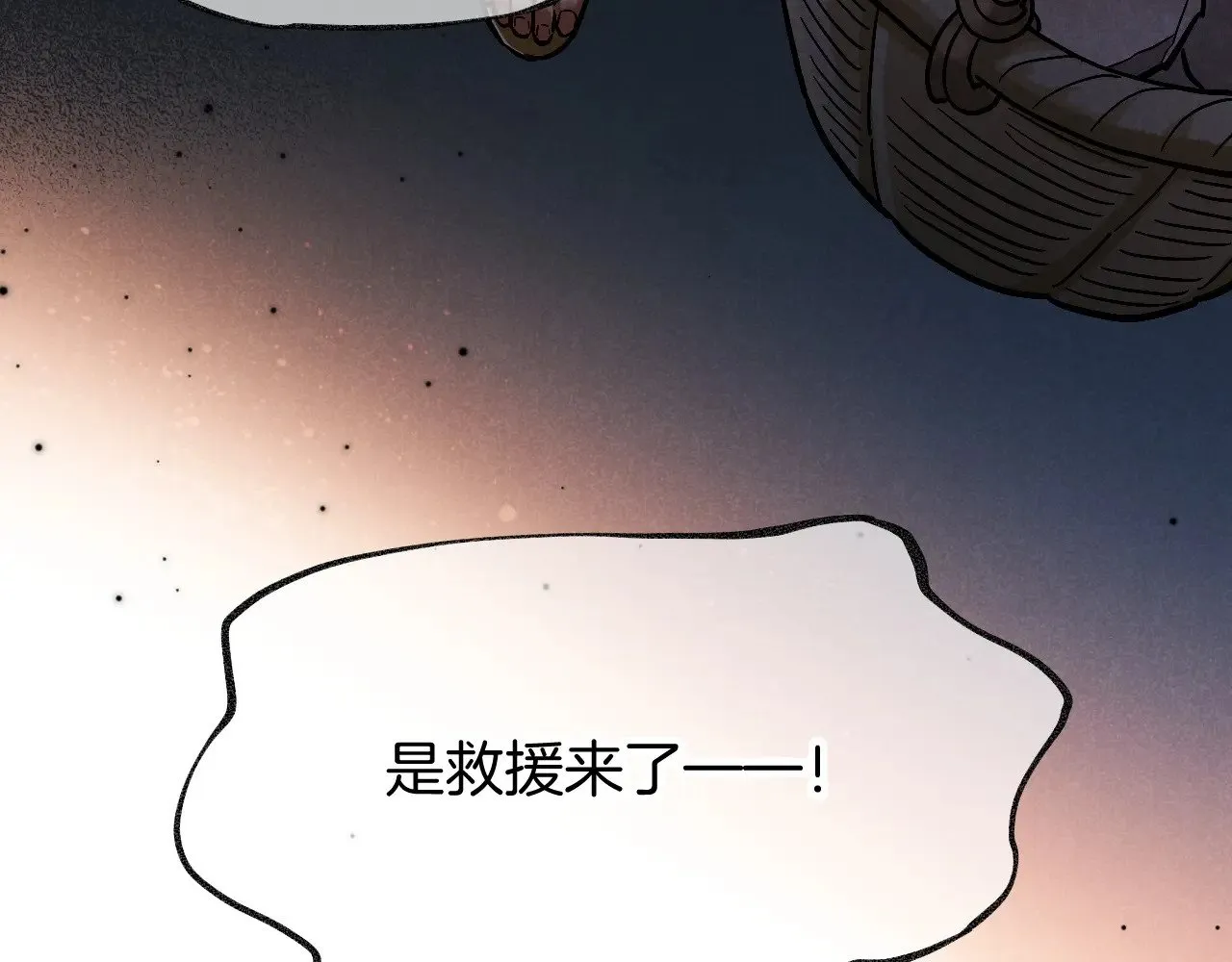第85话 ‘灯塔’50