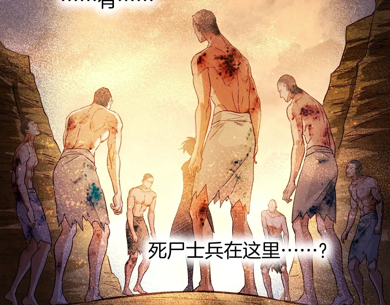 第86话 等11