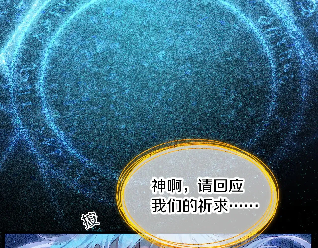 第89话 【征求标题】30