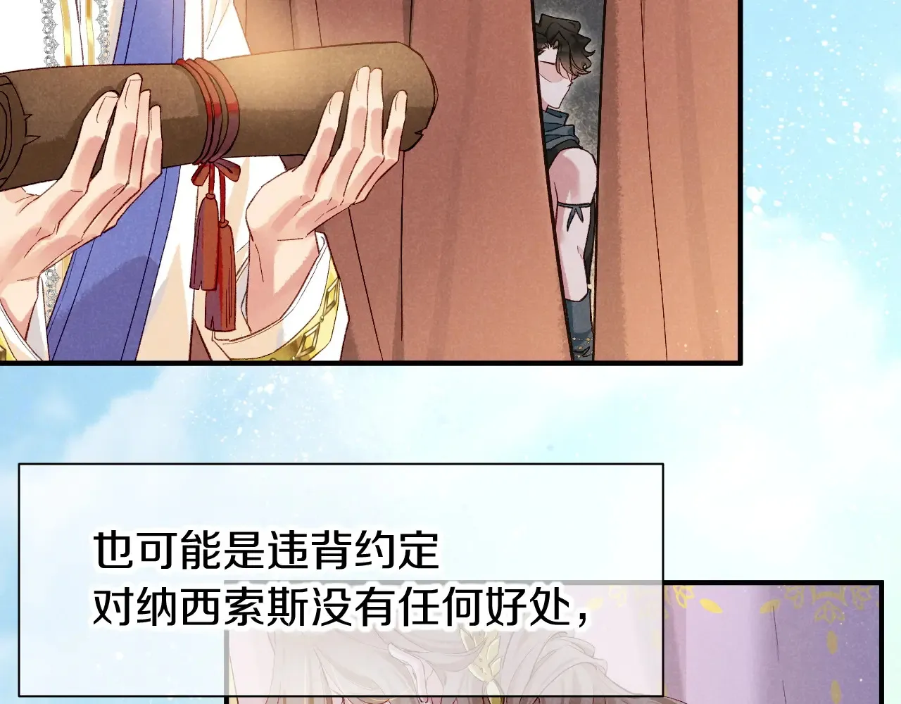 第83话 告别菲里斯11