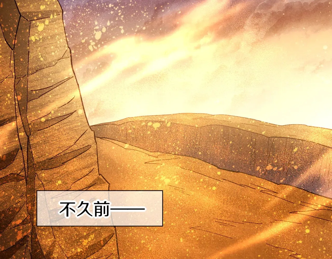 第86话 等7