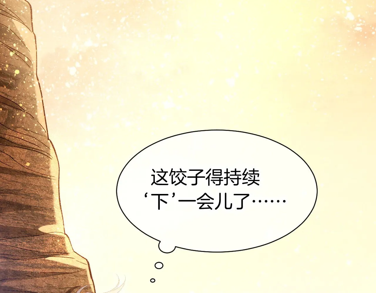 第86话 等43