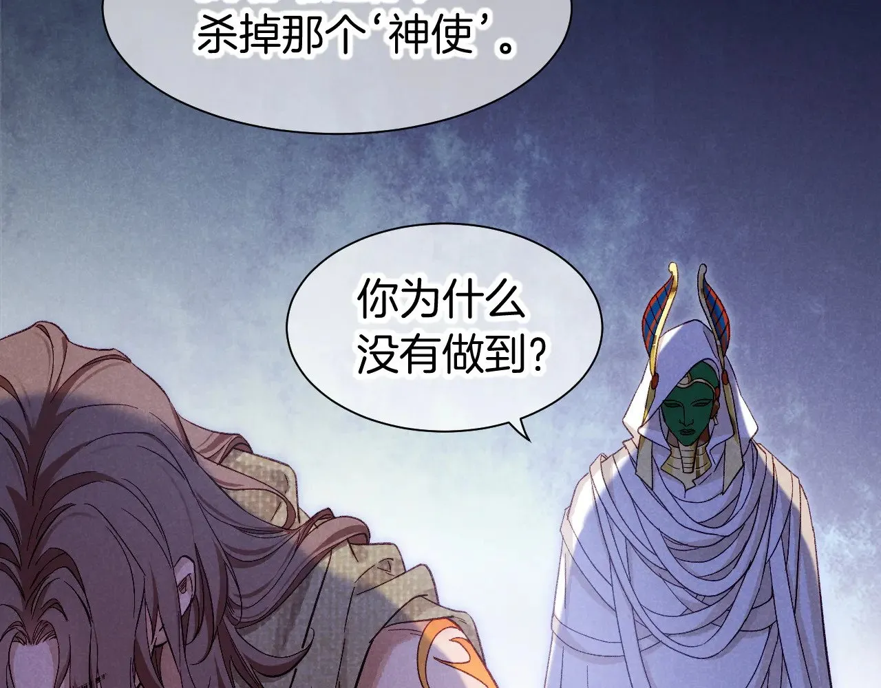 第89话 【征求标题】10