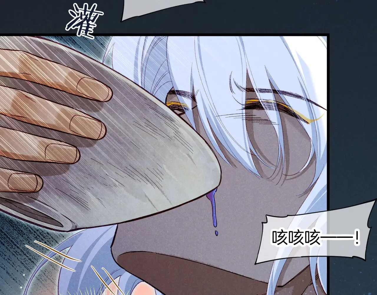 第89话 【征求标题】63