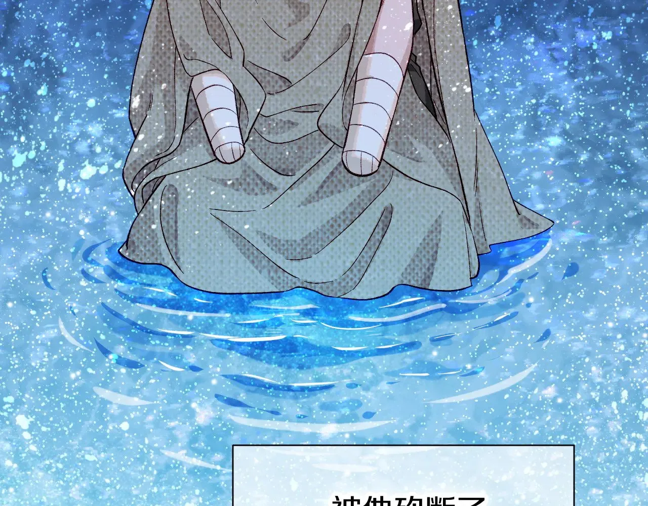 第89话 【征求标题】154