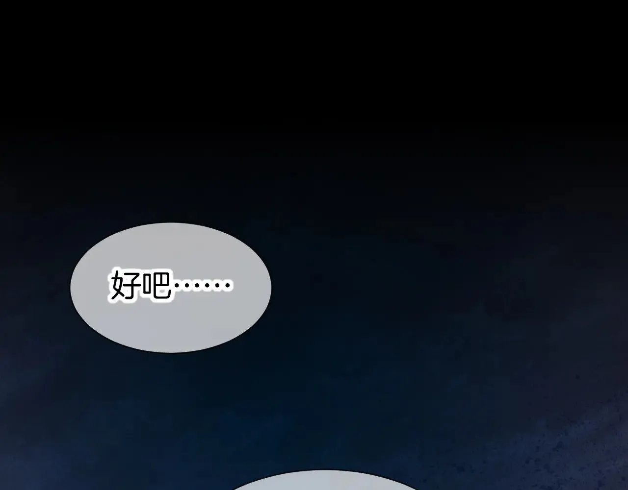 第82话 豪赌77