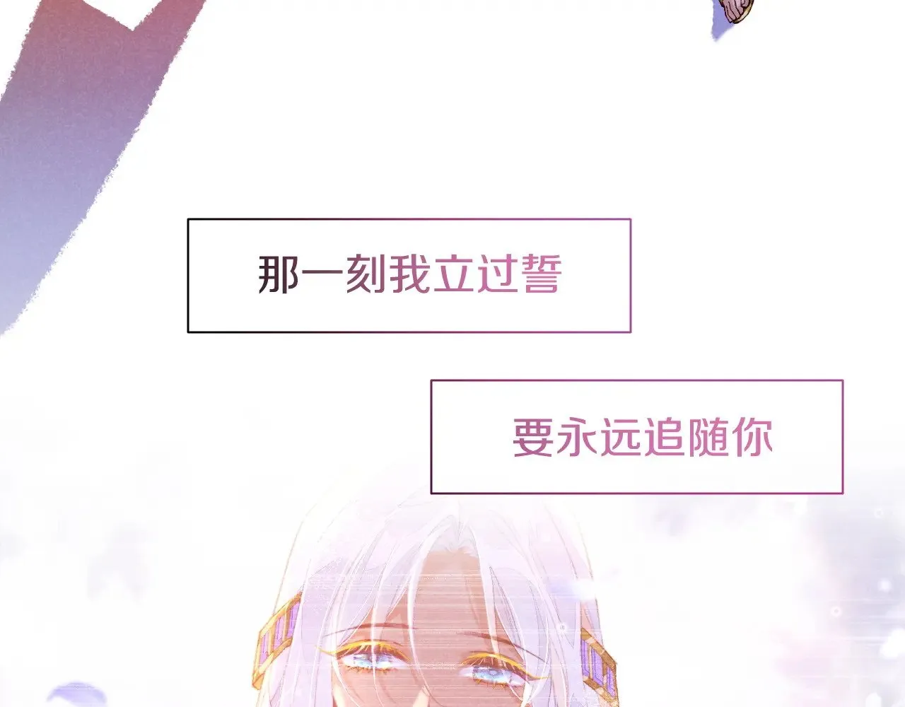 第88话 心之神 心之魔105