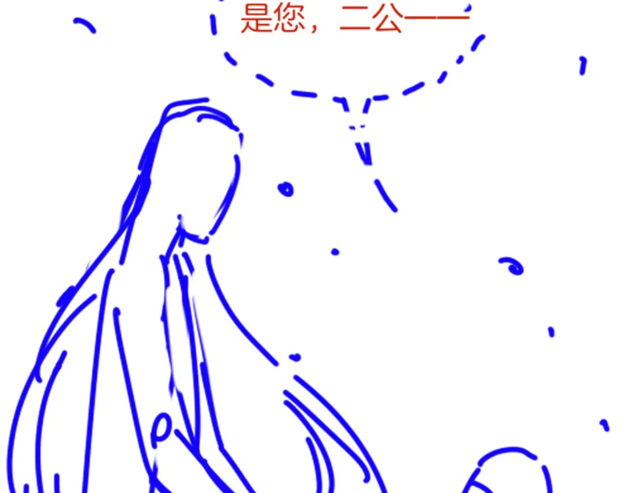 第87话 固执的人135
