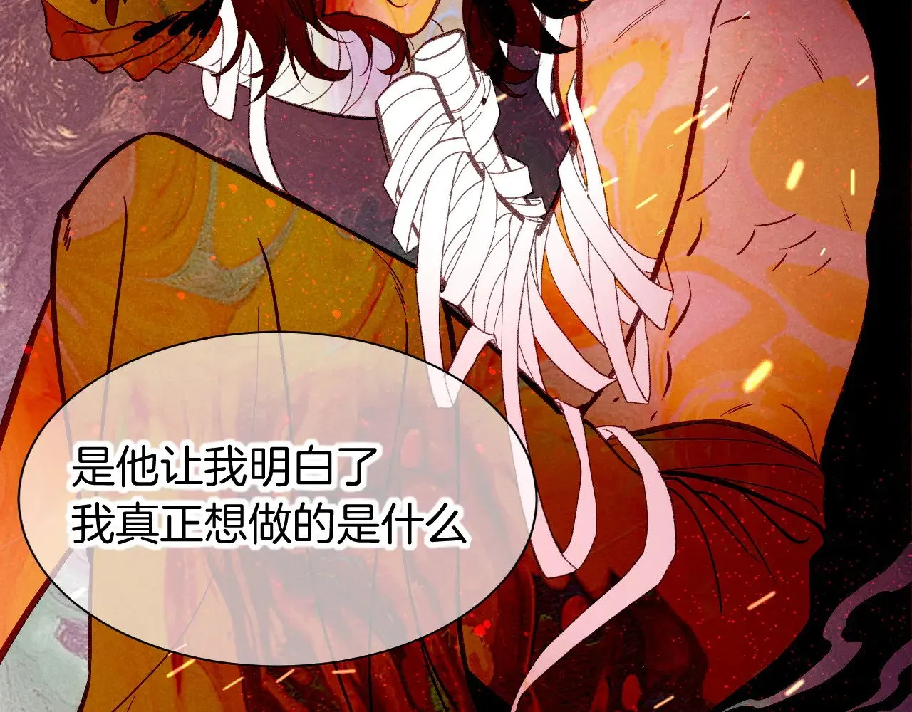 第87话 固执的人100
