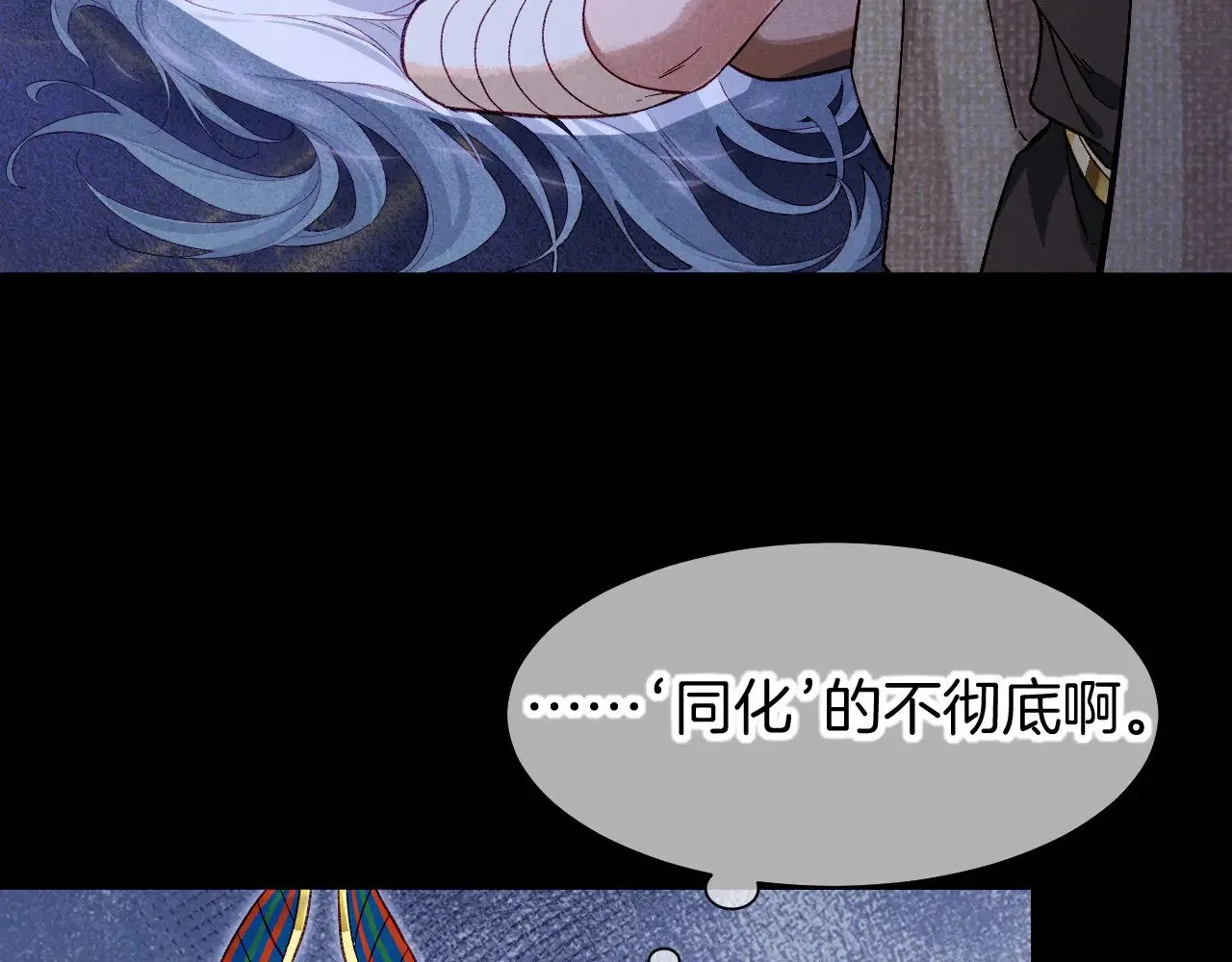 第89话 【征求标题】16