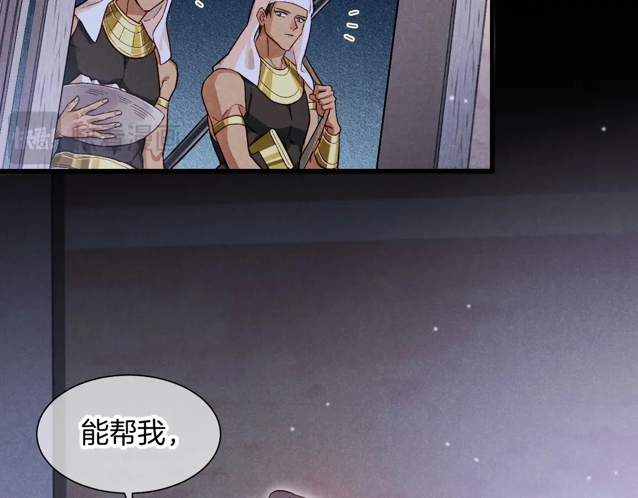 第88话 心之神 心之魔25