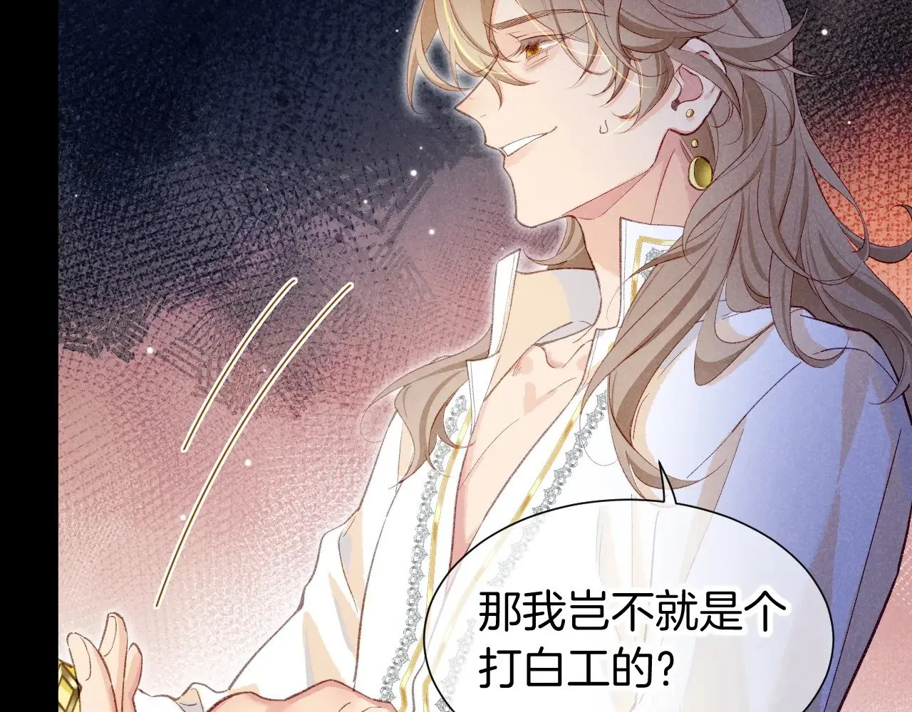 第82话 豪赌96