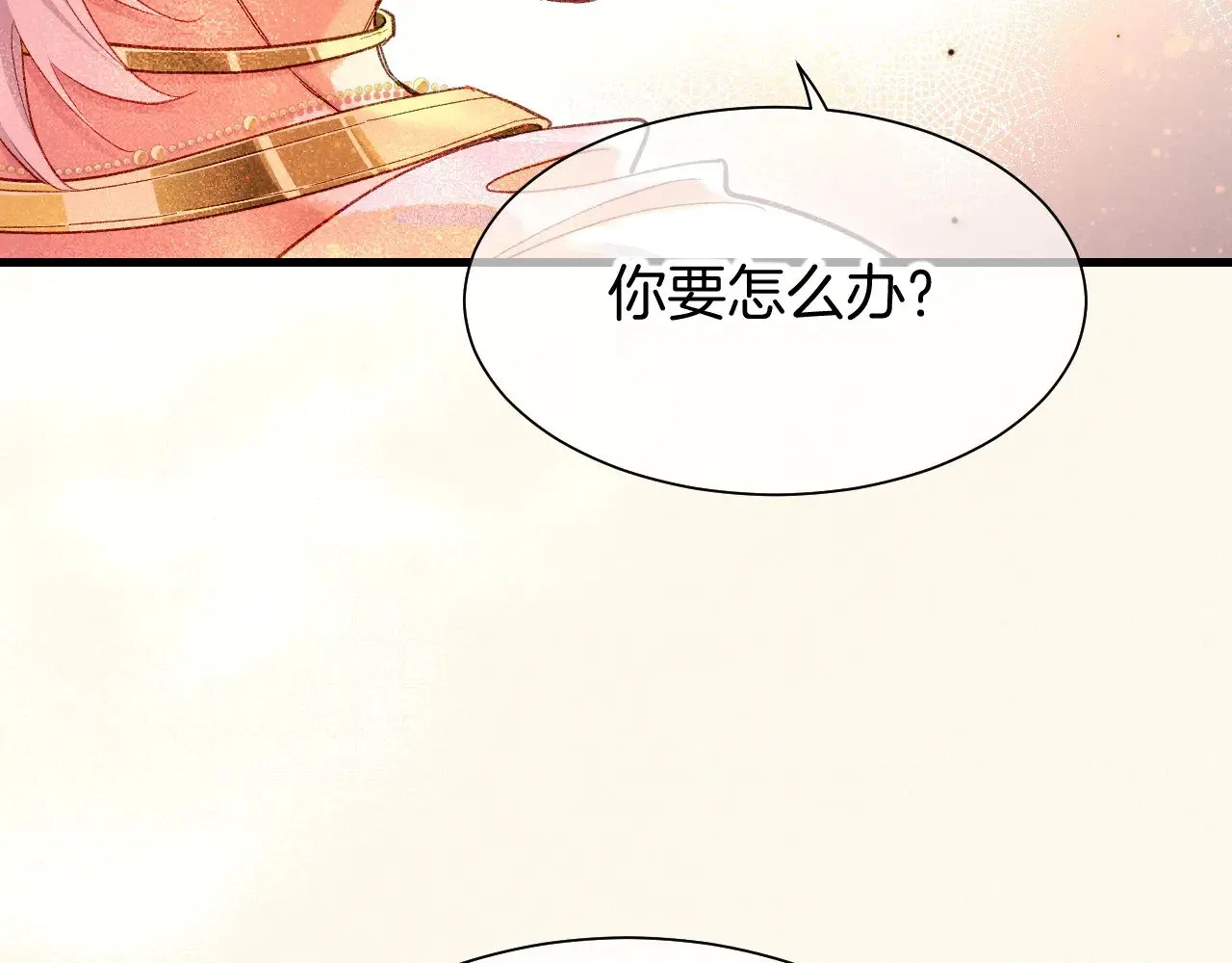 第87话 固执的人29