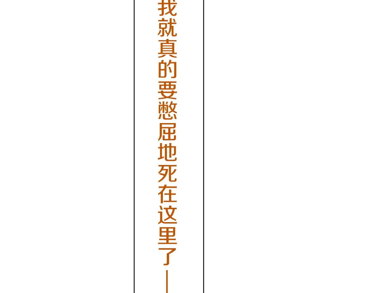 第84话 重逢50