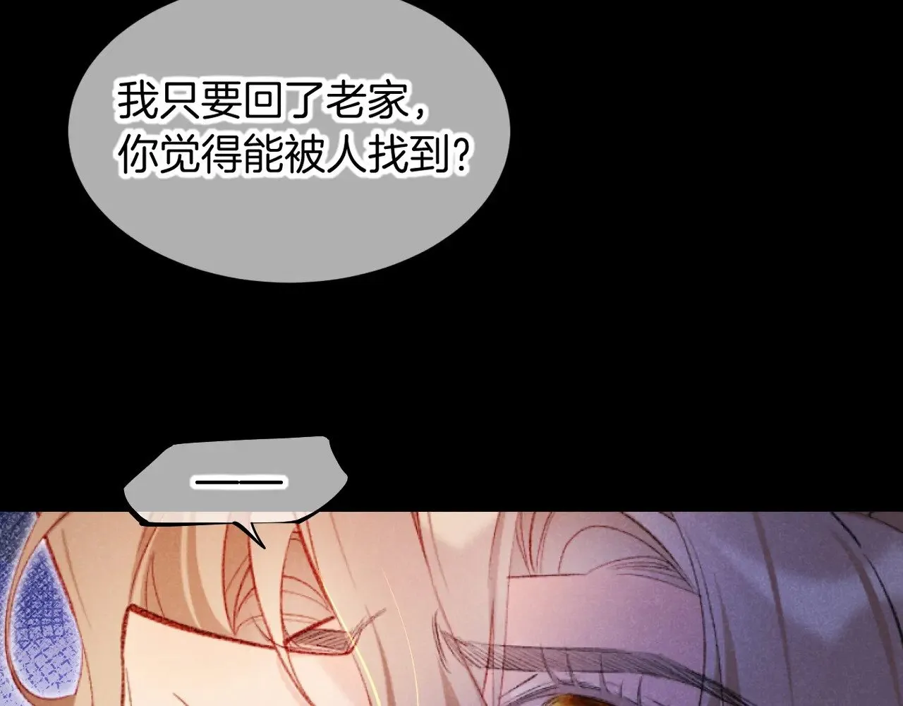 第82话 豪赌67
