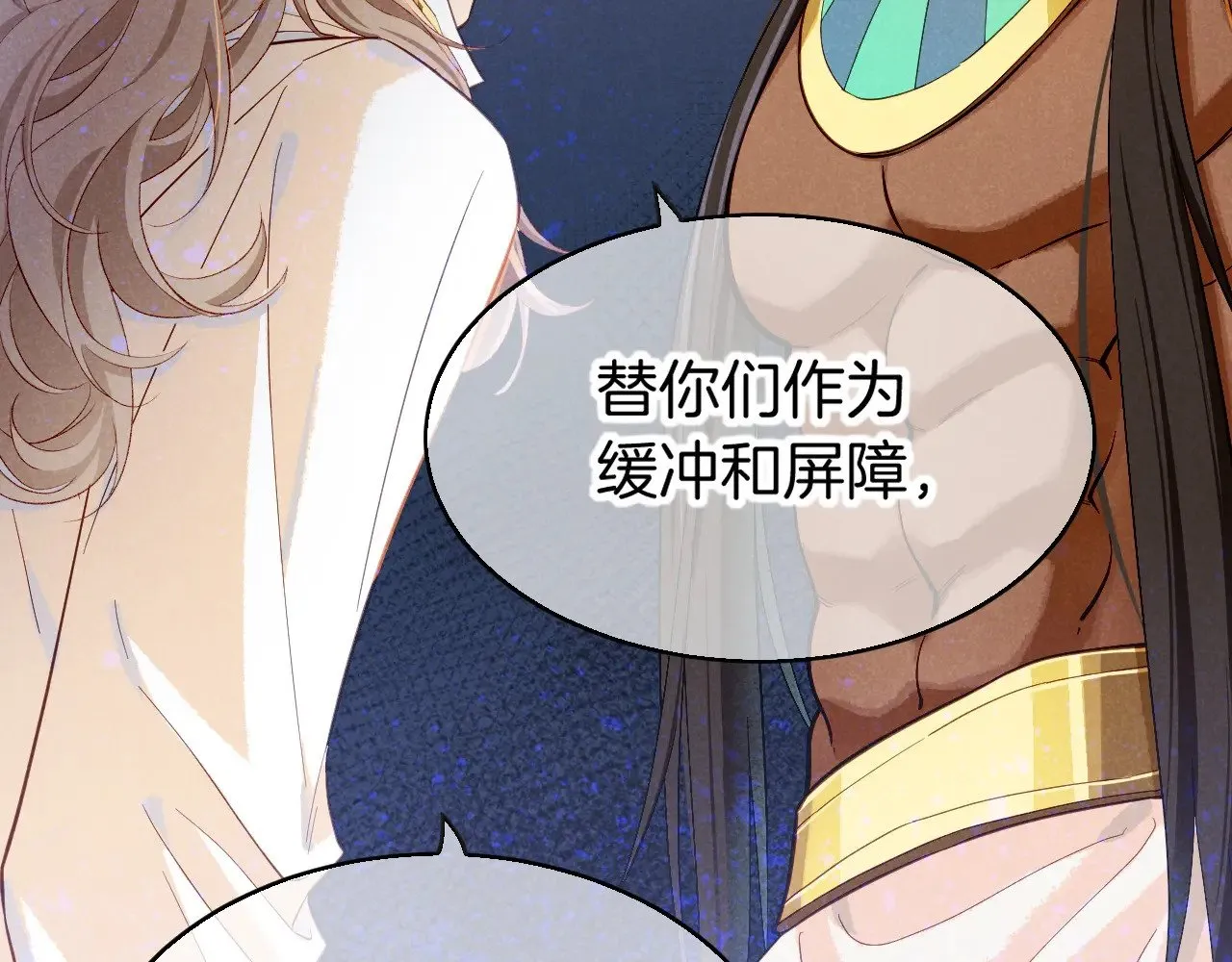 第81话 鬣狗的愿望119