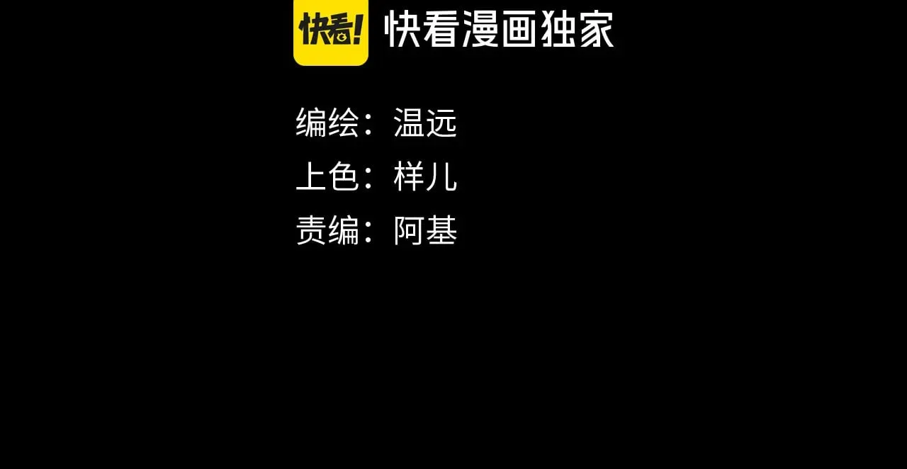 第82话 豪赌16