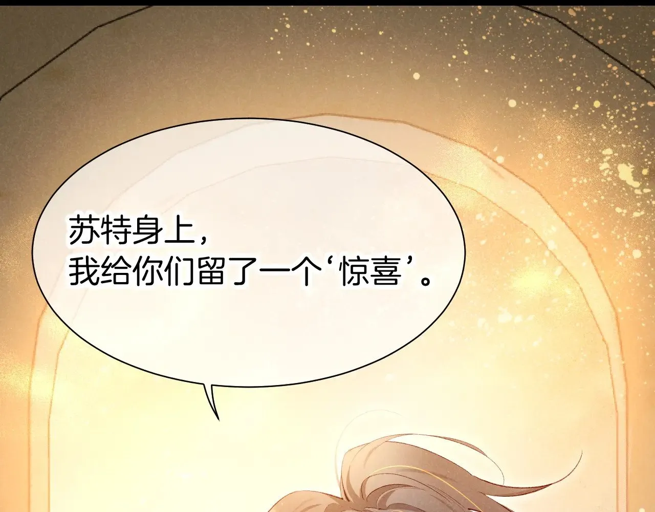 第83话 告别菲里斯102