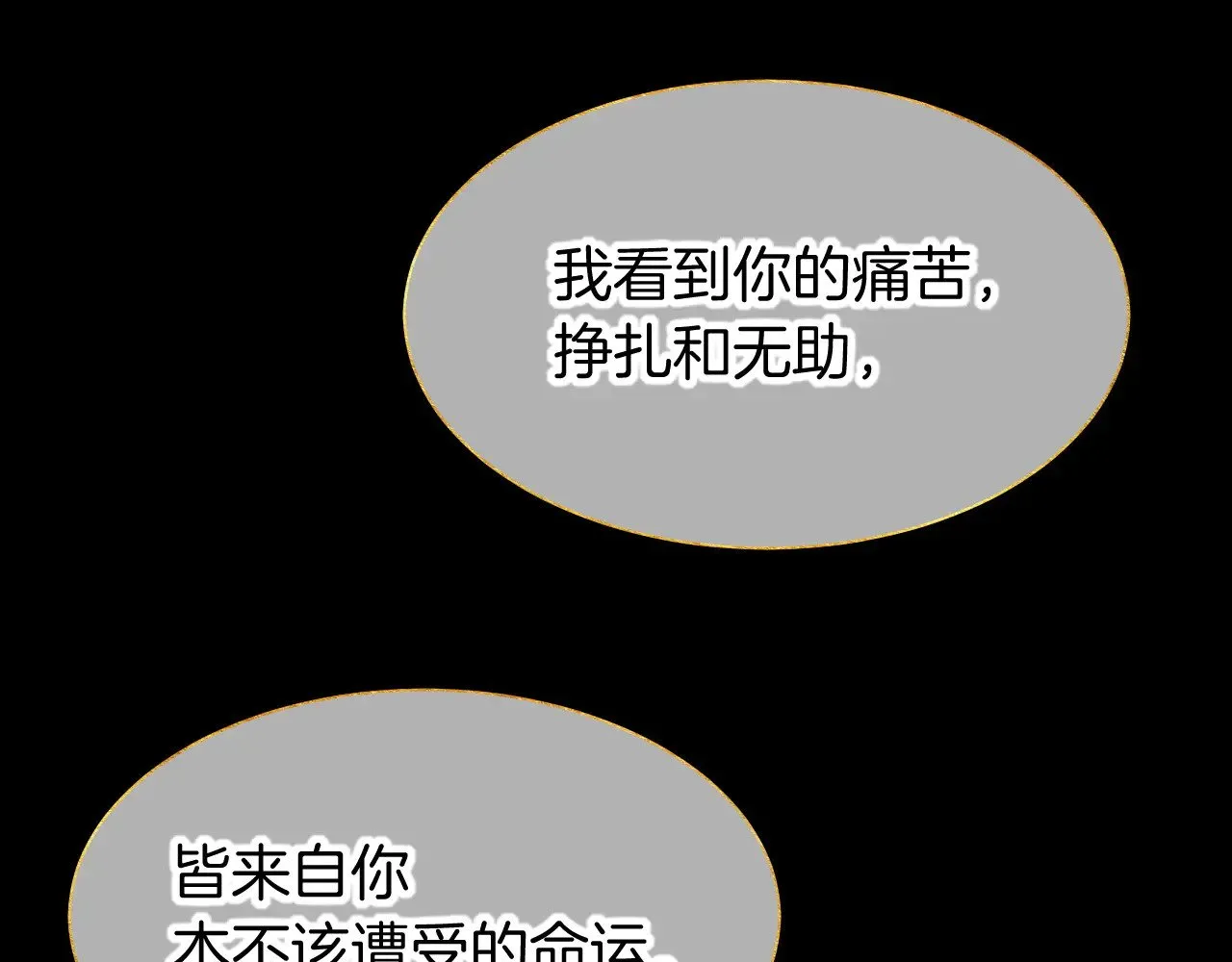 第90话 来自未来的预言76