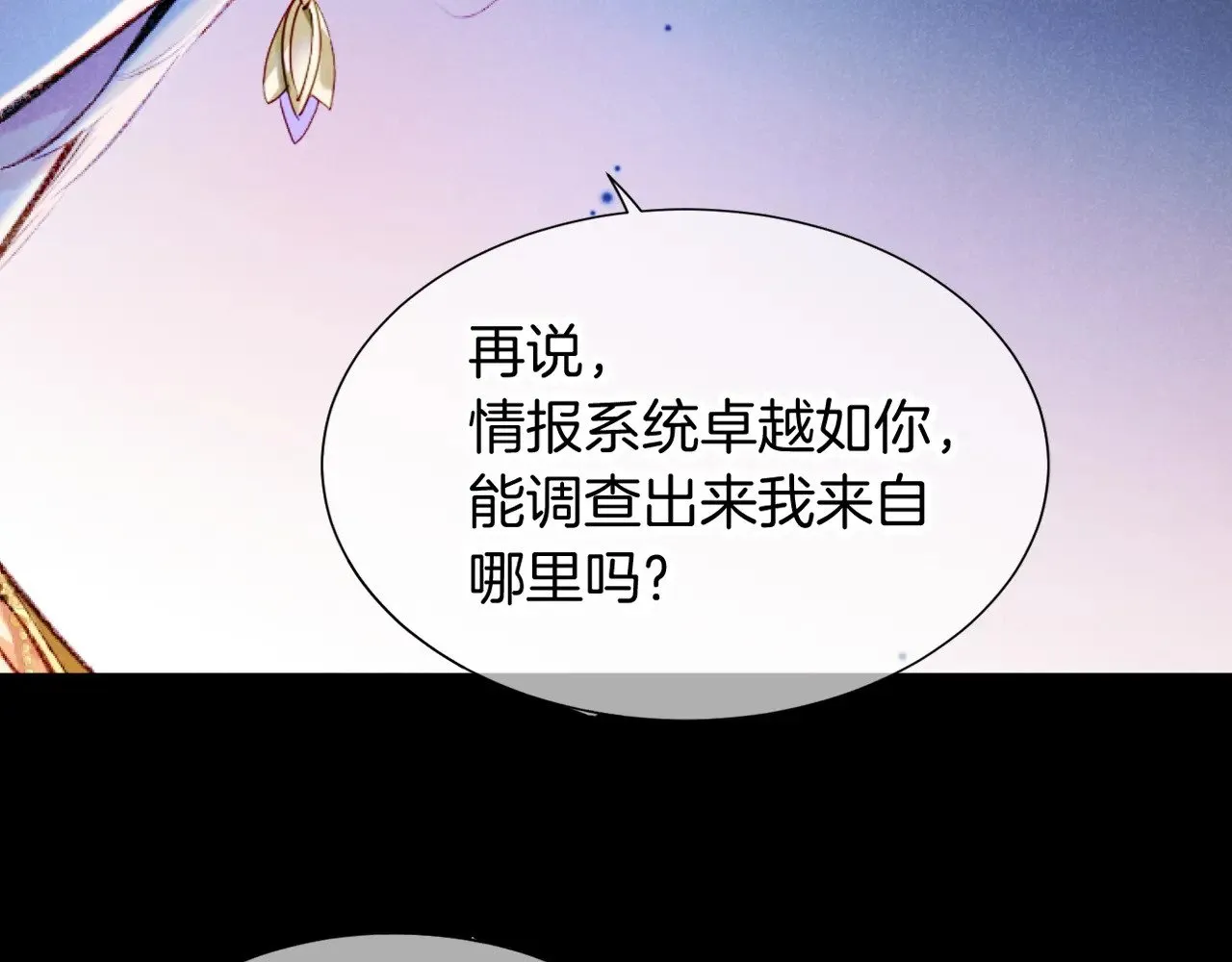 第82话 豪赌66