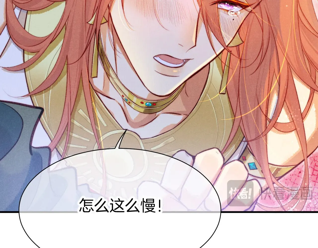 第84话 重逢77