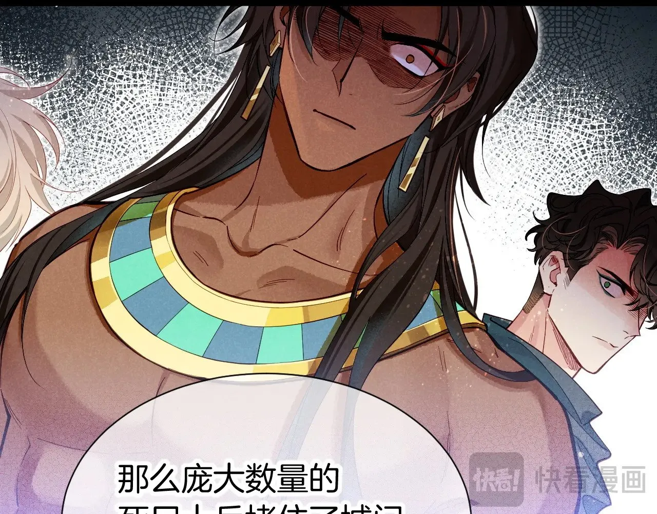 第81话 鬣狗的愿望40