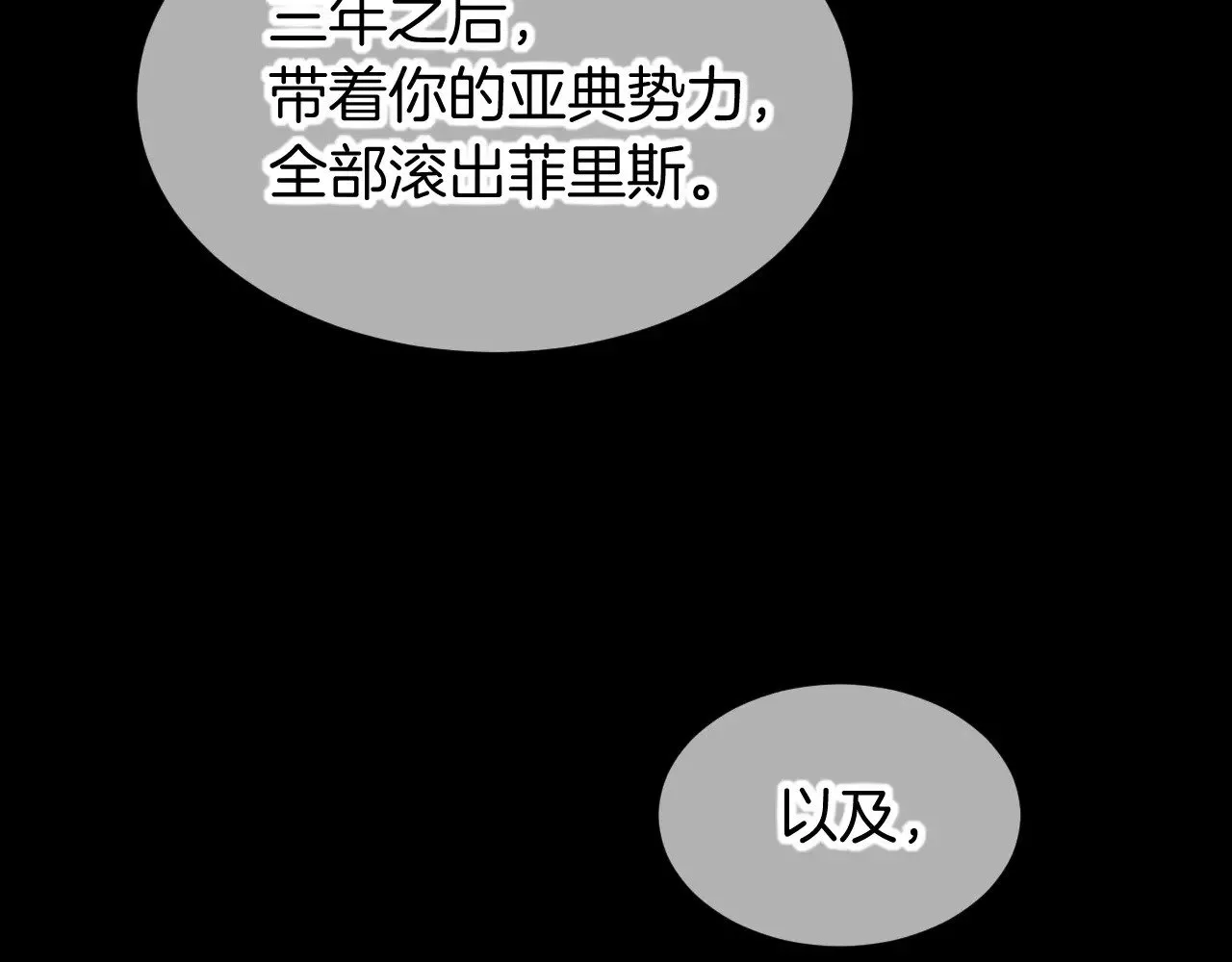 第82话 豪赌92