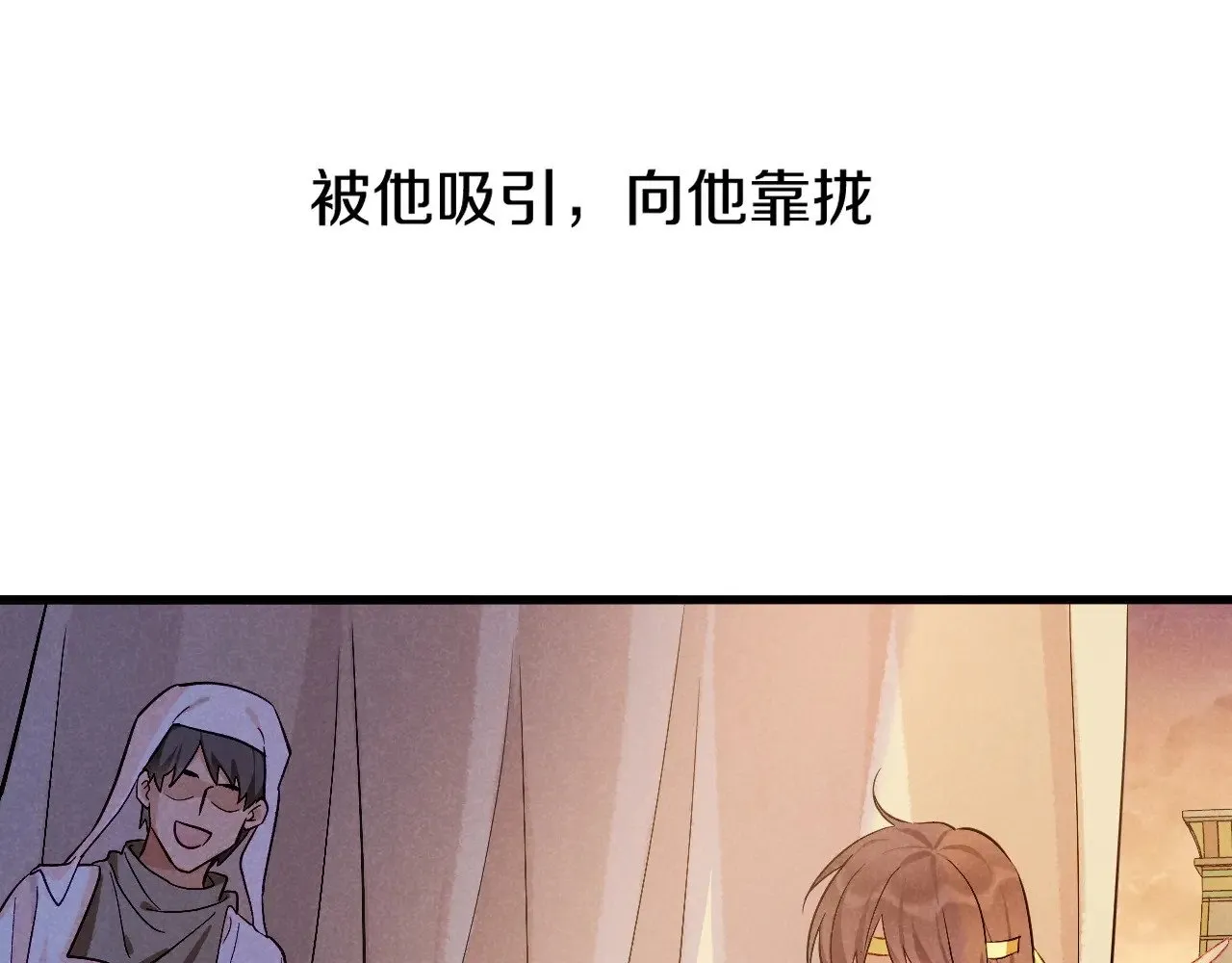 第85话 ‘灯塔’72