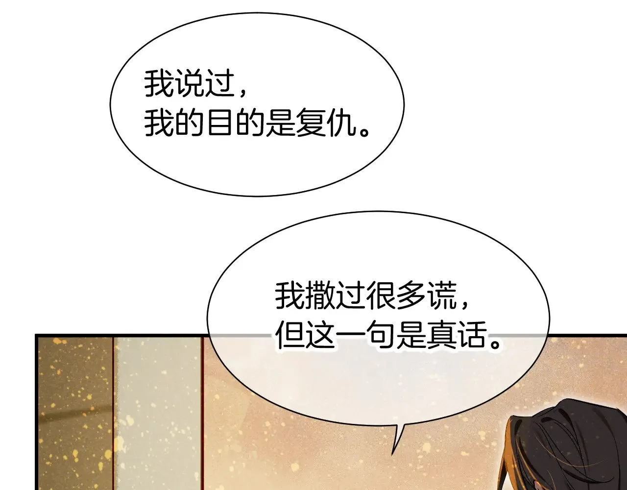 第83话 告别菲里斯38