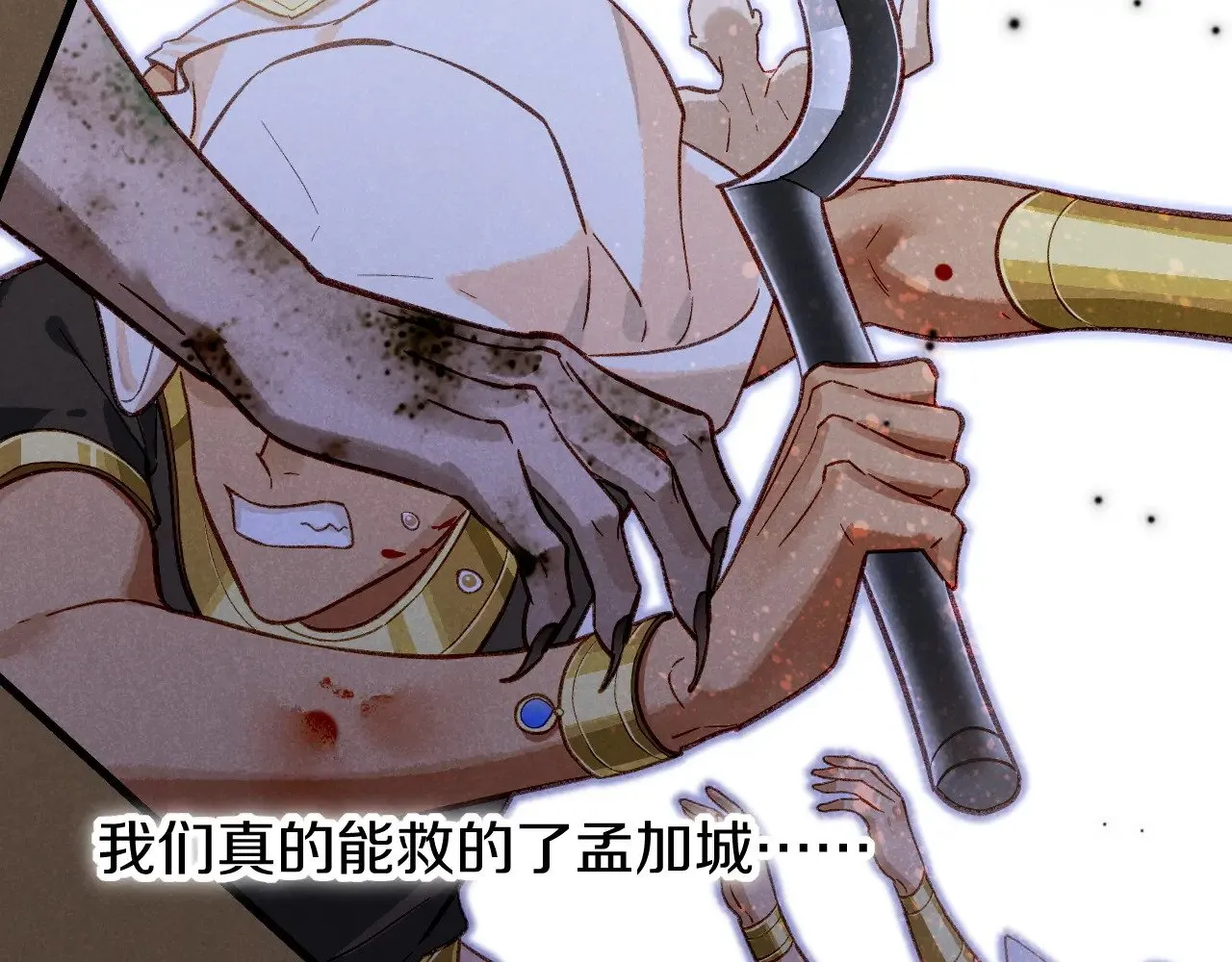 第85话 ‘灯塔’37