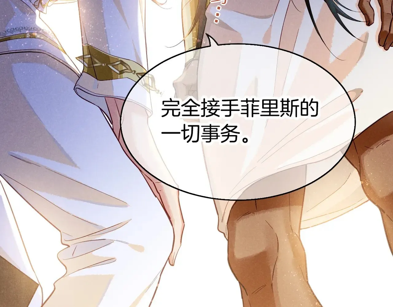 第82话 豪赌3