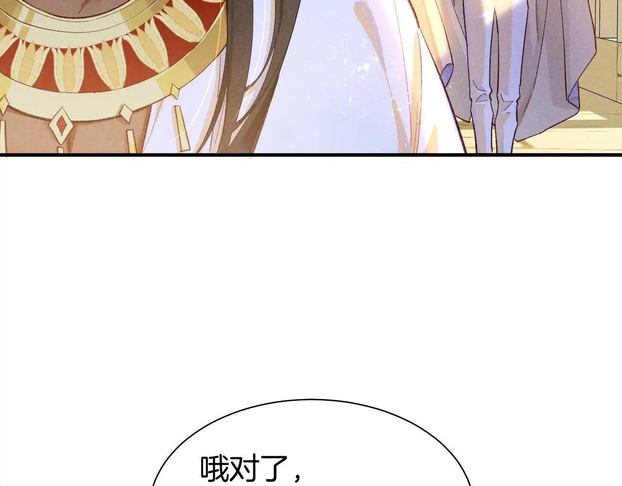 第83话 告别菲里斯99