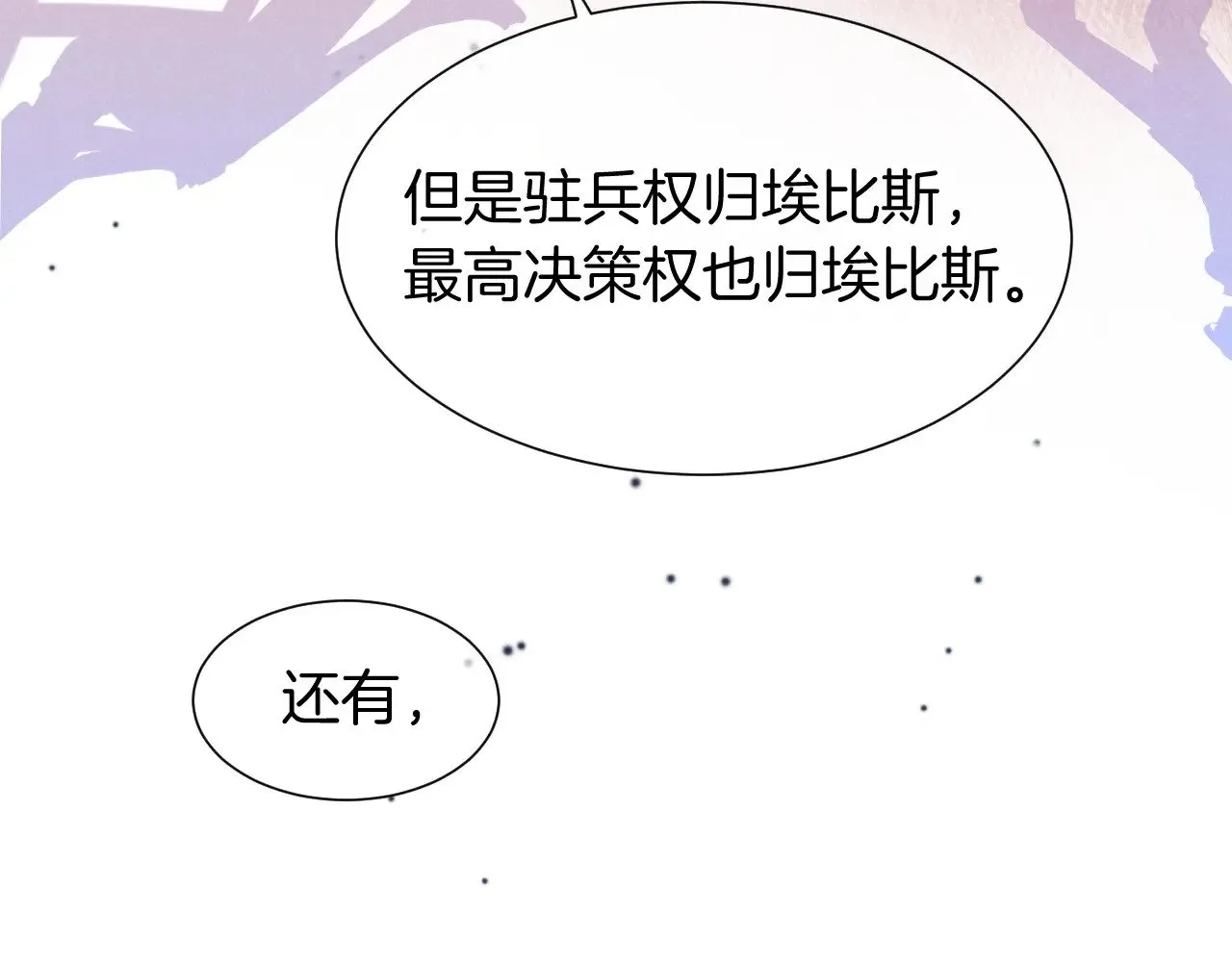 第82话 豪赌89