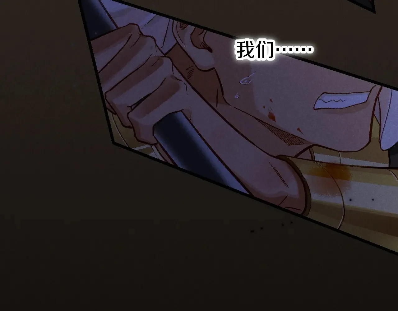 第85话 ‘灯塔’40