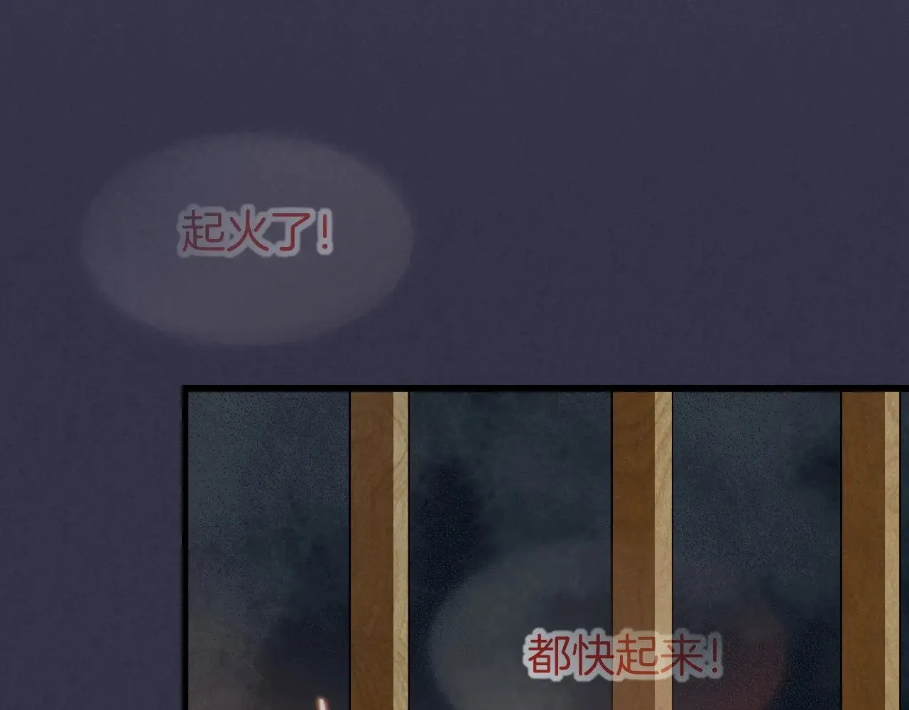 第88话 心之神 心之魔50