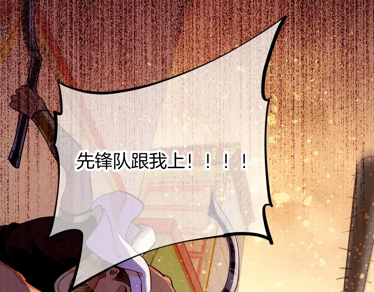 第85话 ‘灯塔’25