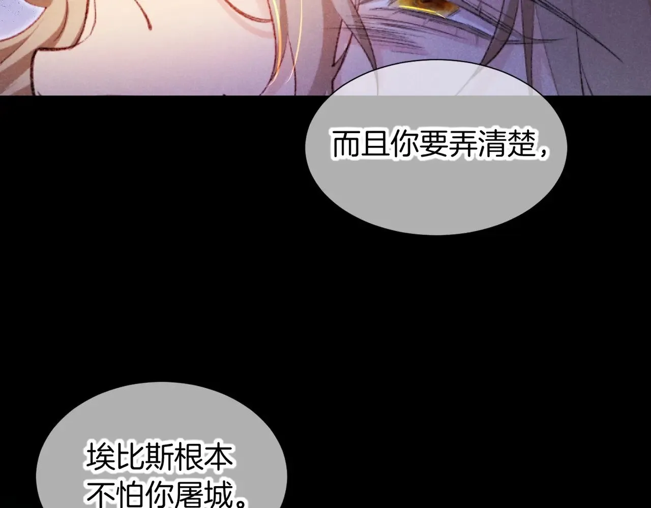 第82话 豪赌68