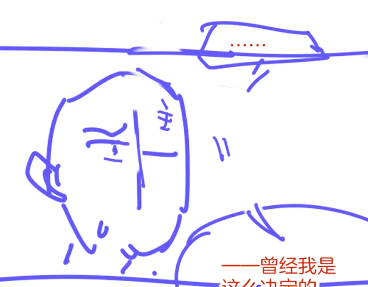 第86话 等102