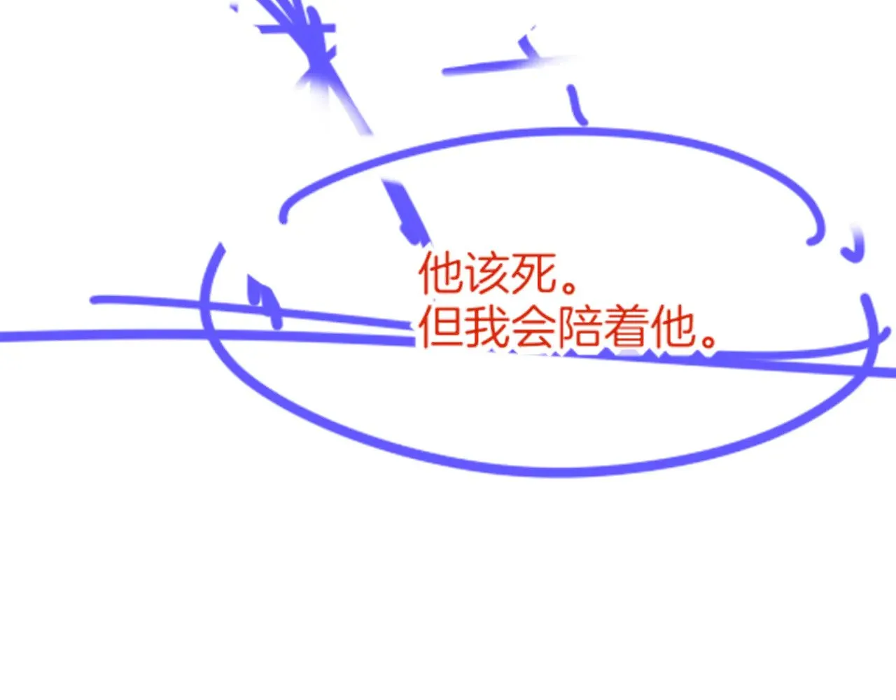 第86话 等101