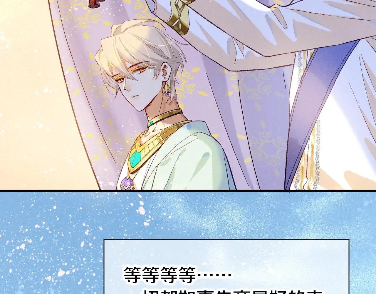 第83话 告别菲里斯9